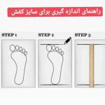 ونس خرگوش - Image 2