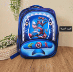 کوله پشتی مناسب دبستان(دختر و پسر) - Image 4