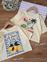 کراپ پینترستی ( summer) - Image 2