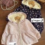 سویشرت مهرک (طرح دار)